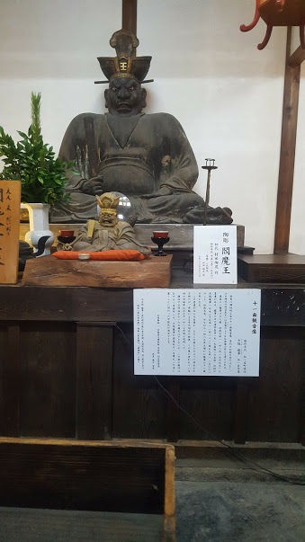 六道の辻はそれだけでパワースポットそして晴明神社 時を旅する 土地を旅する