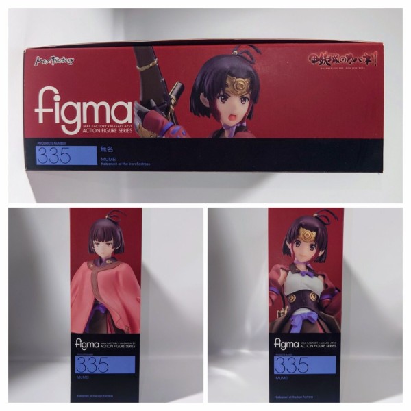 645．figma 無名 レビュー : しょくGUN（旧）