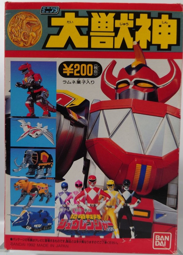 143．スーパーミニプラ 大獣神 レビュー : しょくGUN（旧）