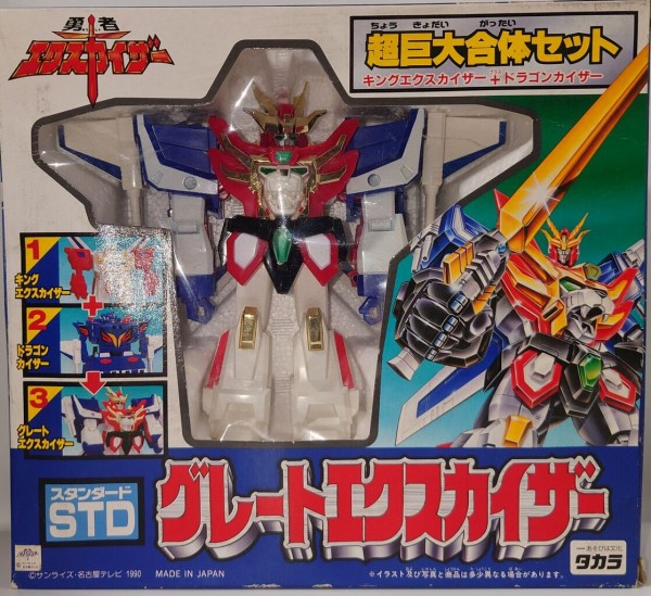 430．STD グレートエクスカイザー 超巨大合体セット : しょく