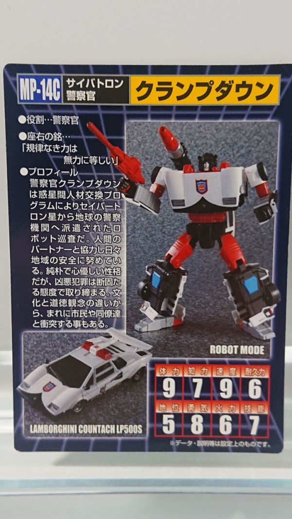 201．MP-14Cクランプダウン レビュー : しょくGUN（旧）