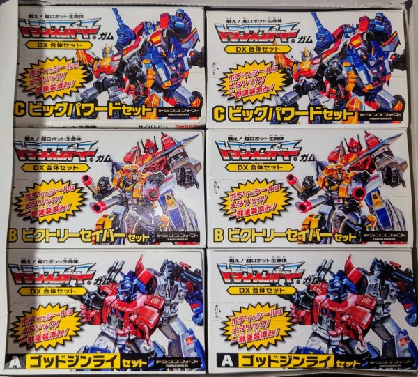 番外記事 トランスフォーマーガム DX合体セット パッケージ : しょく