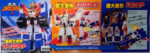 500.3段変形 ダイノガイスト レビュー : しょくGUN(旧) 500.3段変形 ダイノガイスト レビュー : しょくGUN(旧)