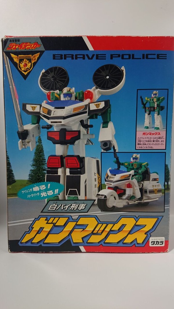 151．タカラ 白バイ刑事ガンマックス レビュー : しょくGUN（旧）
