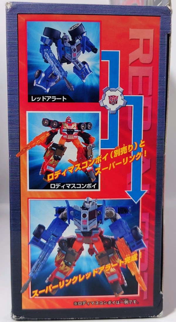 471．トランスフォーマースーパーリンク SC−11レッド