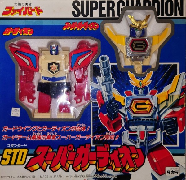 32．STD スーパーガーディオン レビュー : しょくGUN（旧）