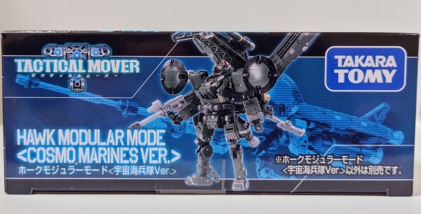 ダイアクロン　ホークヴァーサルター　宇宙海兵隊ver ガンマ換装セット 君のダイアクロン隊を強化せよ！国内タカラトミーモール限定