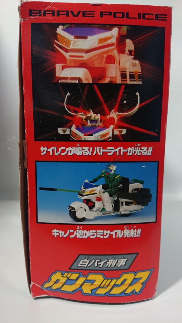 151．タカラ 白バイ刑事ガンマックス レビュー : しょくGUN（旧）