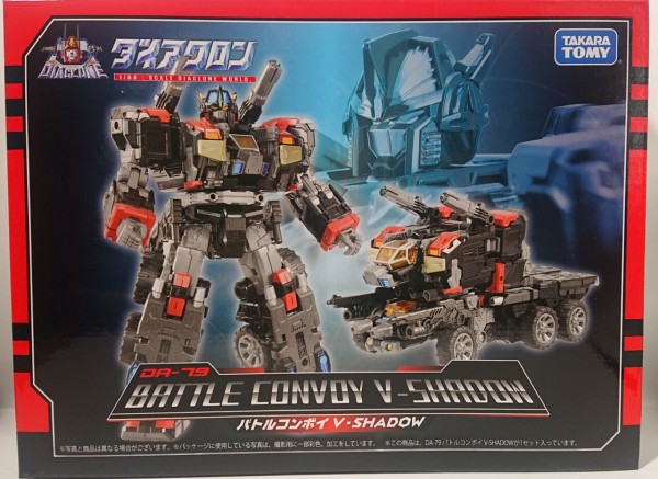 ダイアクロン バトルコンボイ V-SHADOW バトルコンボイ V-SHADOW｜プロダクト｜ダイアクロン オフィシャル