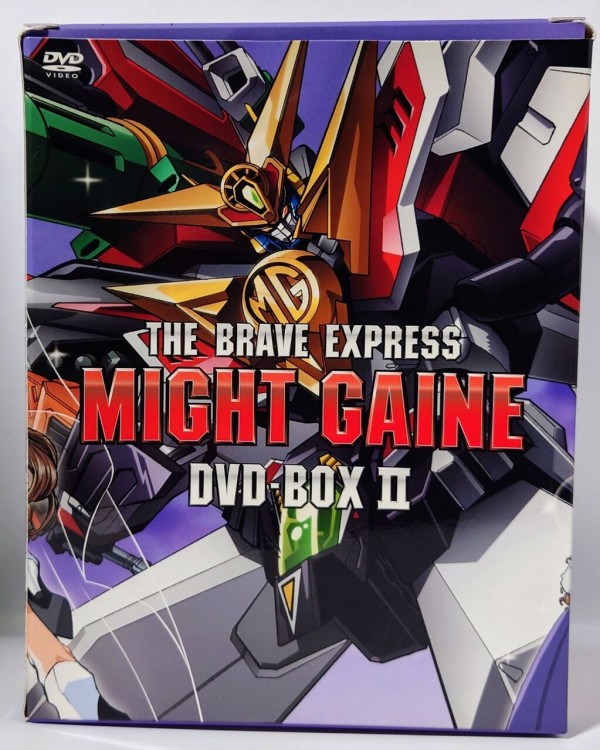勇者特急マイトガイン DVD BOX II 初回限定フィギュア付き 勇者特急マイトガイン DVD BOX II 初回限定フィギュア付き