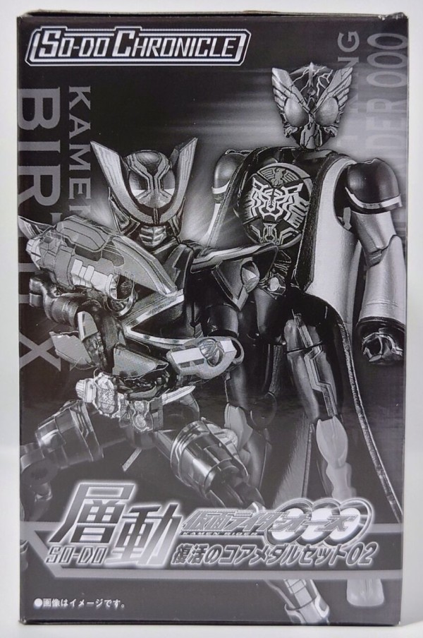 448．層動仮面ライダーオーズ 復活のコアメダルセット02 古代王