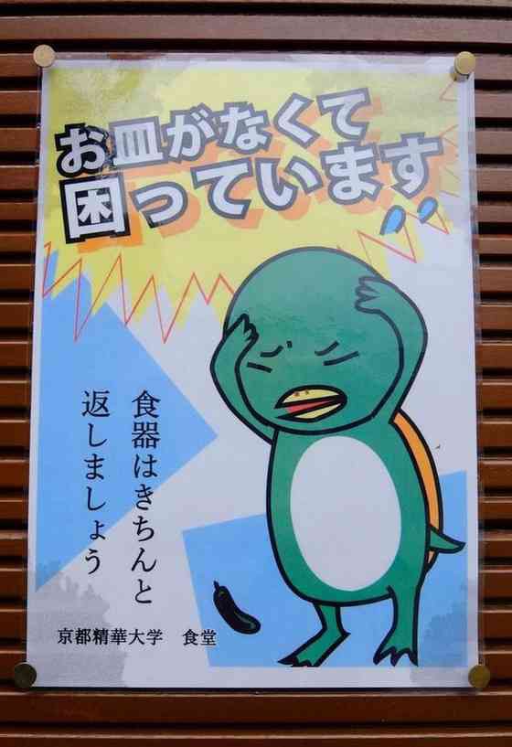 外食 かっぱ寿司が迷走 どうなる 3度目の身売り 食の安全速報 略して 食報