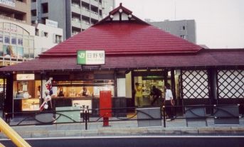 夕闇通り探検日 上がったり下がったりしながら日々是精進