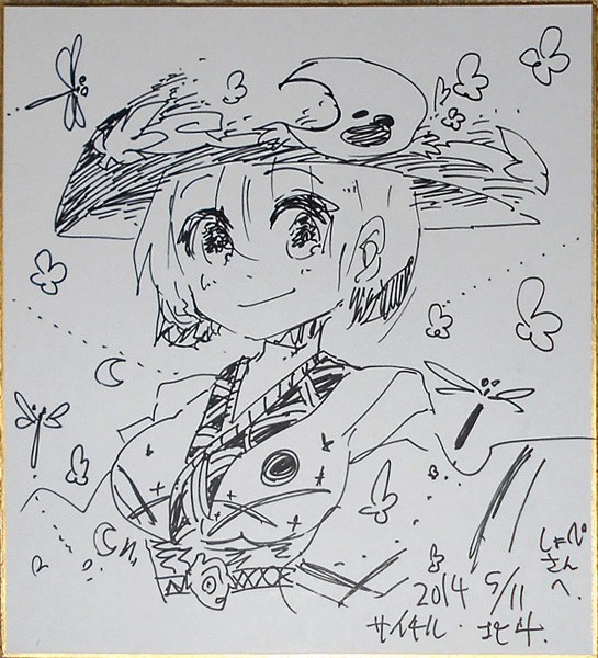 宝物庫 色紙シリーズ 新 しょぺのblog 宝物庫 色紙シリーズ 新 しょぺのblog