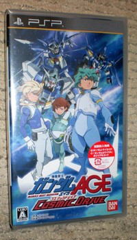 ガンダムageのゲーム買った 新 しょぺのblog ガンダムageのゲーム買った 新 しょぺのblog
