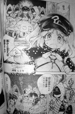 鈴奈庵 第１５話 感想 新 しょぺのblog