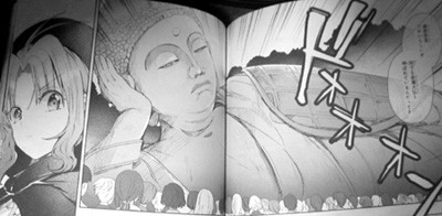 茨歌仙 ４４話 寿命を超越するもう一つの手段 新 しょぺのblog