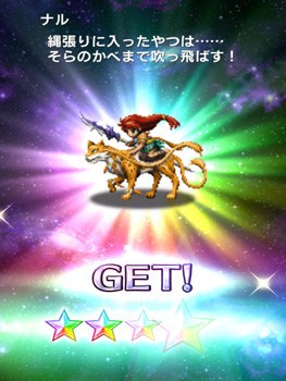 Ffbe ナル 新 しょぺのblog