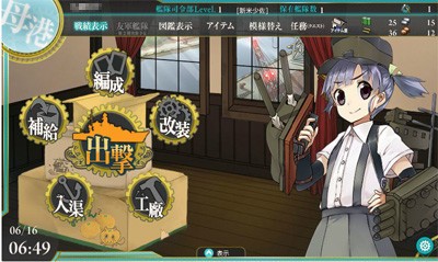 艦これ 新 しょぺのblog