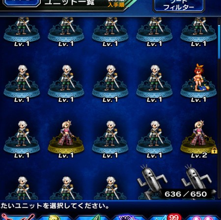 Ffbe Ff14イベントと水着 新 しょぺのblog