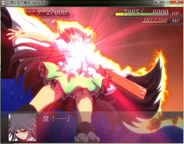 幻想少女大戦地 じゃなくて幻想少女大戦永の感想 新 しょぺのblog