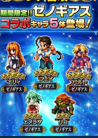 Ffbe キハナさん 新 しょぺのblog