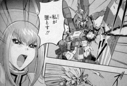 ガンダムexaの最終巻のピーニャちゃん 新 しょぺのblog