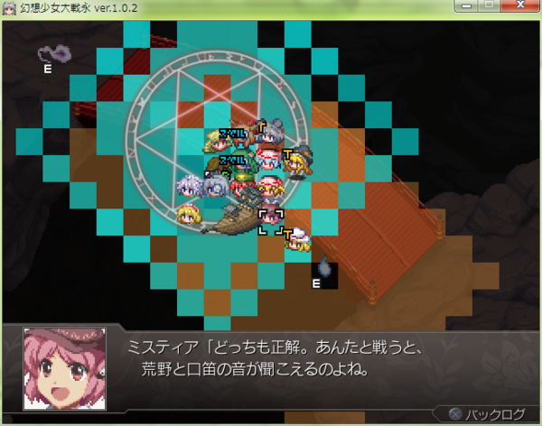 幻想少女大戦地 じゃなくて幻想少女大戦永の感想 新 しょぺのblog