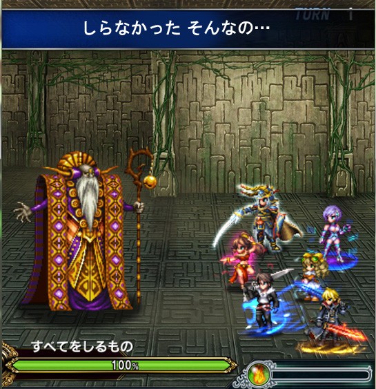 Ffbe バルデシオンとエクスデス 新 しょぺのblog