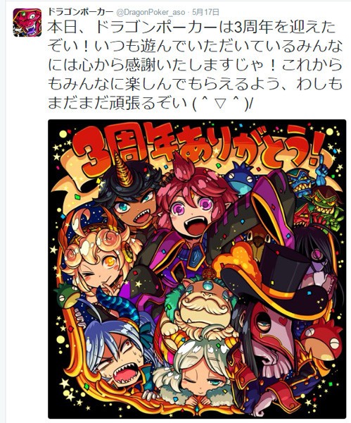 ドラポ ベルモット 覚醒 新 しょぺのblog