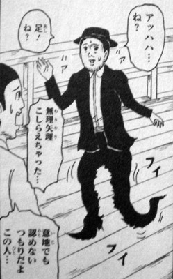 ギャグマンガ日和１４巻 : 新・しょぺのblog