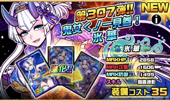 ドラポ 水華 新 しょぺのblog