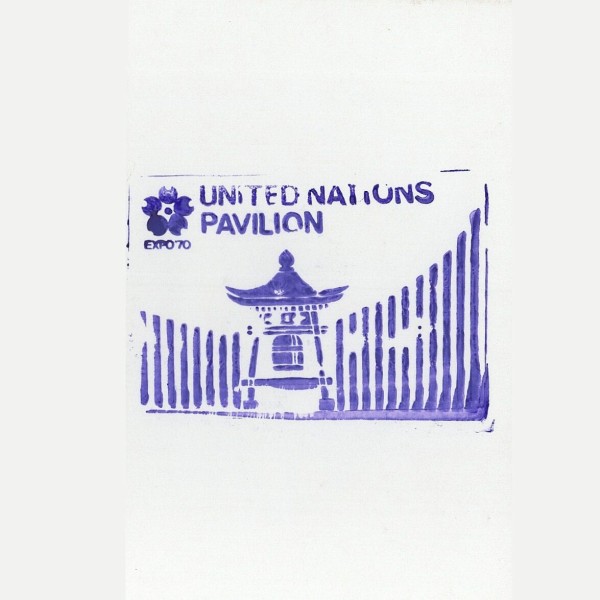 EXPO'70大阪万博（日本万国博覧会）①国際館【爺コレクション】（30