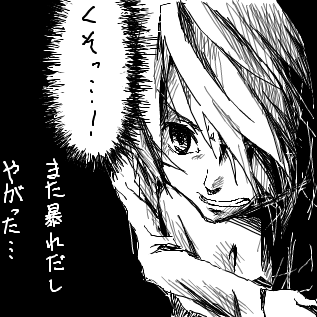 中二病エピソード 暴走思春期な子達