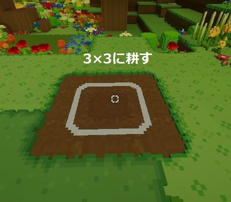 Staxel 植林できるようになりました ファーム日和