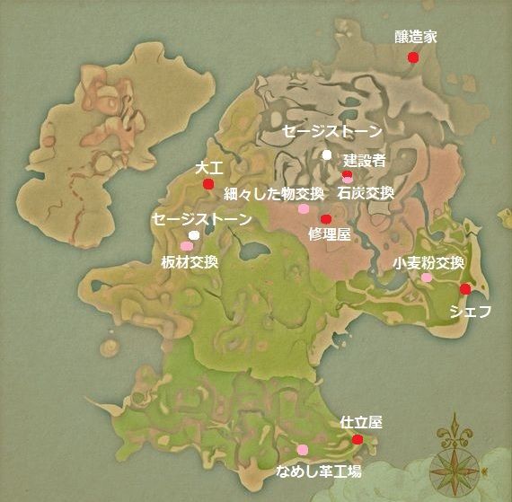 システムについて Yonder 青と大地と雲の物語 攻略wiki ヘイグ攻略まとめwiki