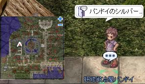 ポートマラヤのデイリークエスト なすがまま