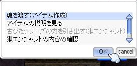 古びたシリーズの作成 なすがまま