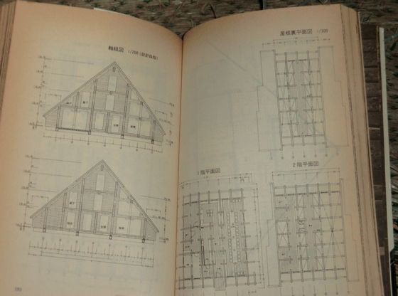 読書感想文「敗者復活戦 生闘学舎 建設記録」 : それでも、何とかやっ