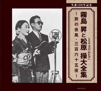 高齢者に人気no 1の曲はコレ 旅の夜風 介護者のための昭和ネタ帳