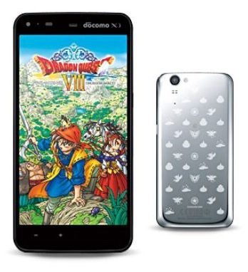 ドラクエ Sh 01f Dragon Questが12月7日発売 先行販売も実施 どこにでもいる学生のブログ どこブロ
