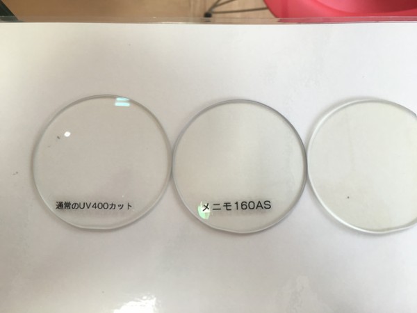 都内を美術館巡り カラバッチョ展 安田靫彦展 美術鑑賞にお薦めのレンズ 眼鏡専門店 Syozo ショウゾウ 都内を美術館巡り カラバッチョ展 安田靫彦展 美術鑑賞にお薦めのレンズ 眼鏡専門店 Syozo ショウゾウ