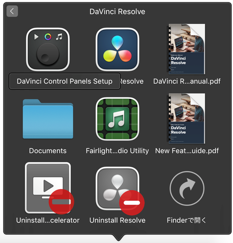DaVinci Resolve Speed EditorのBluetoothが繋がらない!?なら DaVinci Resolve Speed EditorのBluetoothが繋がらない!?なら