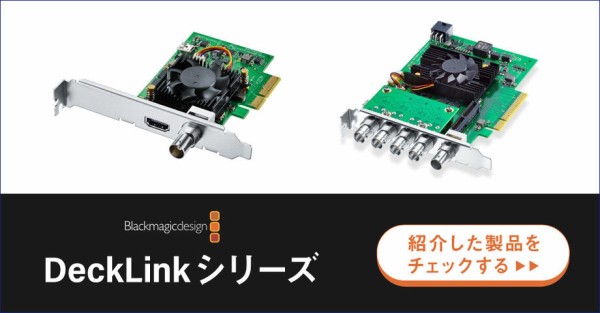 blackmagic decklink usb