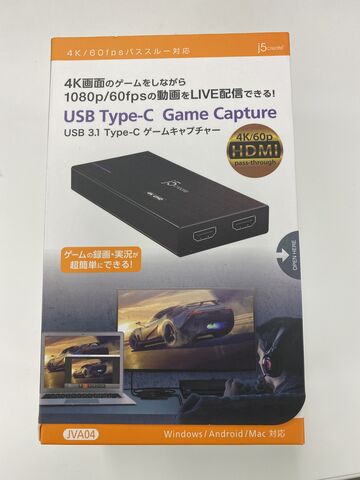 ゲーム用のビデオキャプチャ J5 Create Jva04を使って高画質配信はできるのか System5 営業部 中の人 のブログ