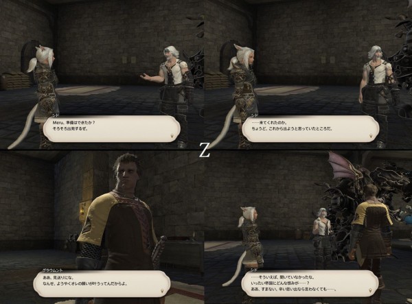 ff14 帝国軍あざむき作戦 救出編 漆黒の旅日記 ff14 帝国軍あざむき作戦 救出編 漆黒の旅日記