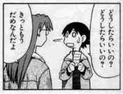 親父が俺の部屋にきて真顔で お前まともじゃねぇぞ とか言ってきた 流速vip