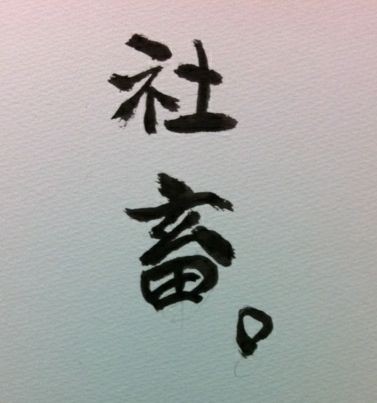 業界別激務度ランキング 就活まとめ速報 就職活動に役立つ2chまとめ 業界別激務度ランキング 就活まとめ速報 就職活動に役立つ2chまとめ