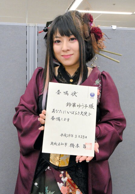 画像あり 鈴華ゆう子 和楽器バンド Wagakkiband 八奏絵巻 旬な芸能情報届けます