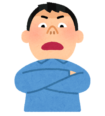 同窓会で 上から目線の同級生 仕事何してるの 俺 してない 同級生 マジかよw すごく見下された 俺 医学部に通ってる 医者になろうと思って すると 修羅場家の日常 同窓会で 上から目線の同級生 仕事何してるの 俺 してない 同級生 マジかよw すごく見下された 俺 医学部に通ってる 医者になろうと思って すると 修羅場家の日常